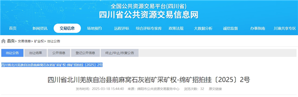微信截圖_20250319112820.png