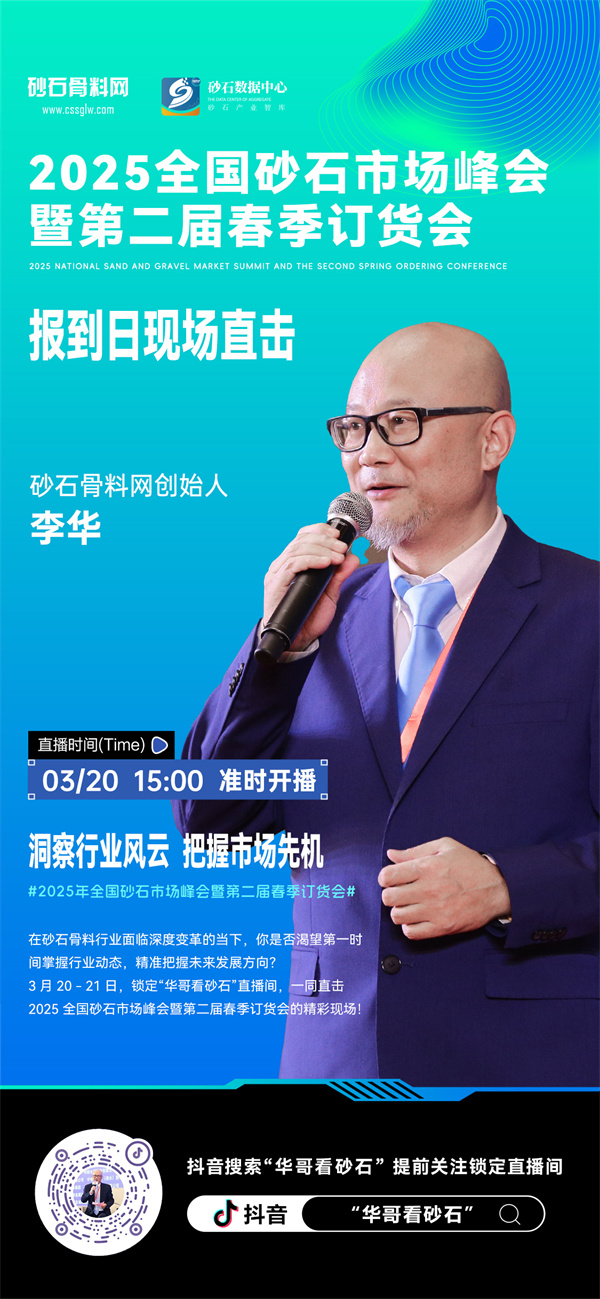微信圖片_20250319124644.jpg