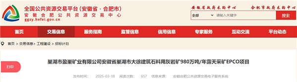 微信截圖_20250325143730.png