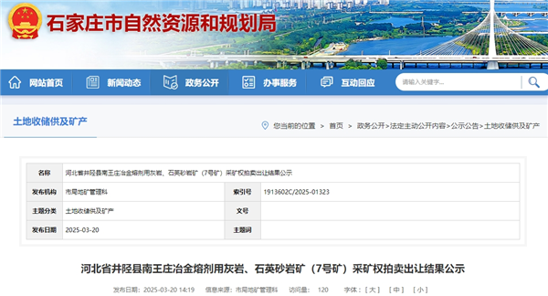 微信截圖_20250325142139_副本.png