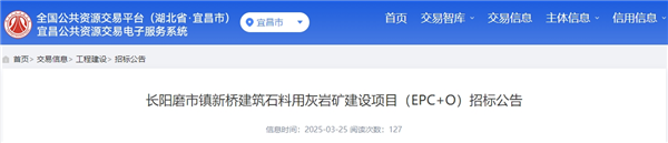 微信截圖_20250326112816.png