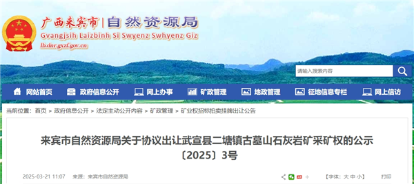 微信截圖_20250326134415_副本.png