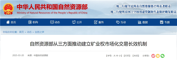 微信截圖_20250326150124_副本.png