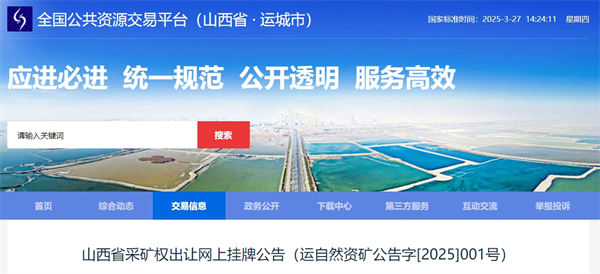 微信截圖_20250327142418.png