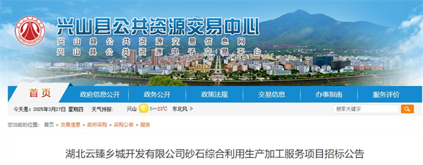 微信截圖_20250327152131.png