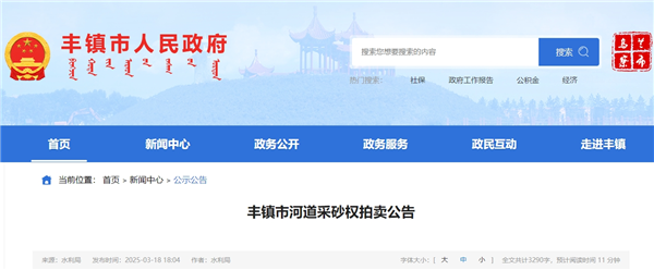 微信截圖_20250327161143_副本.png