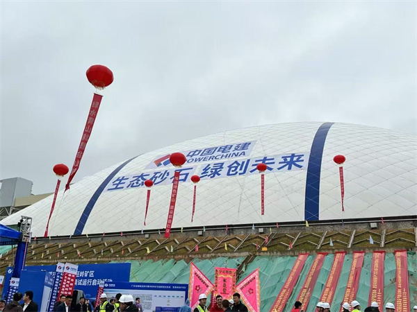微信圖片_20250331152351.jpg