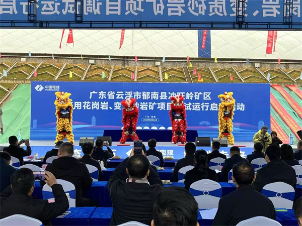 微信圖片_20250331152339.jpg