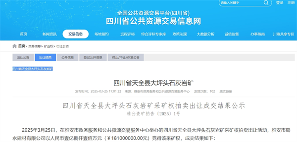 微信截圖_20250331155148.png