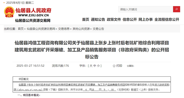 微信截圖_20250401115102.png