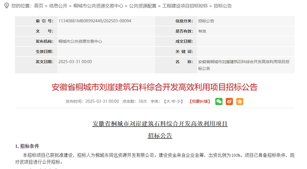 微信截图_20250401115928.png