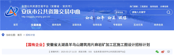 微信截圖_20250403102644.png