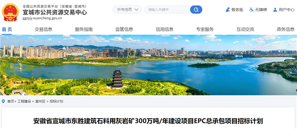 微信截圖_20250403104309_副本.png