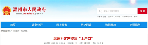 微信截圖_20250403112145.png