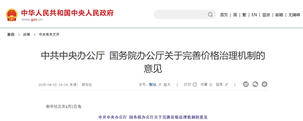 微信截圖_20250403154758.png