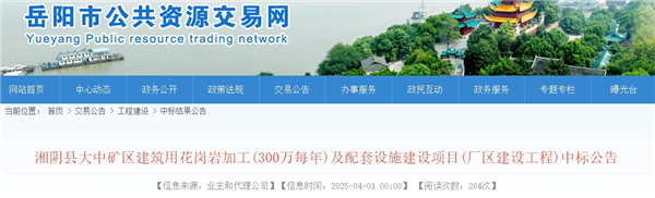 微信截图_20250403163402_副本.png