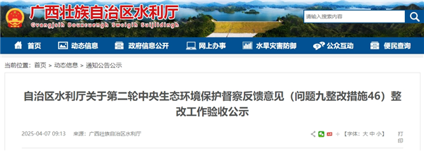 微信截圖_20250407131554.png