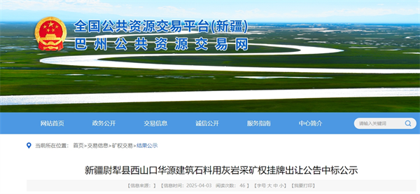 微信截圖_20250407151914.png