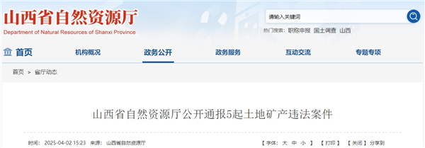 微信截圖_20250407153918_副本.png
