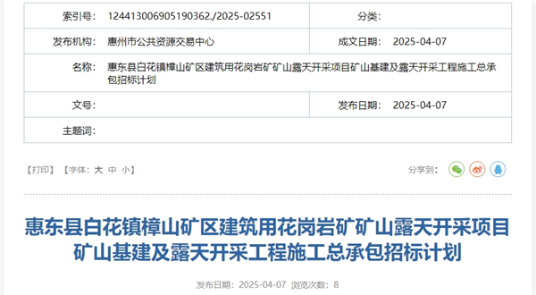 微信截圖_20250409104650.png