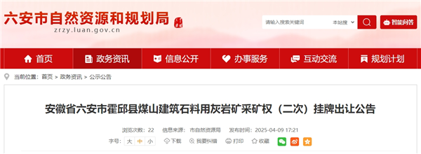 微信截圖_20250410112402_副本.png