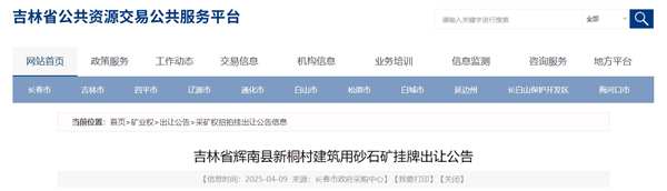 微信截圖_20250410144448_副本.png