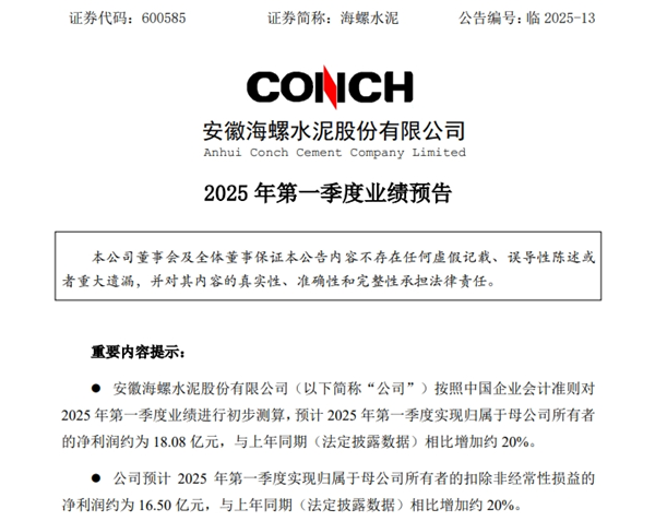 微信截圖_20250409141414.png