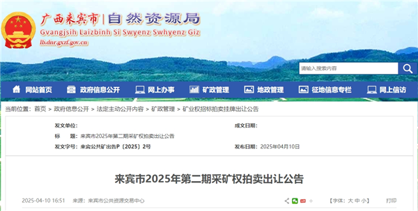 微信截圖_20250411114057.png