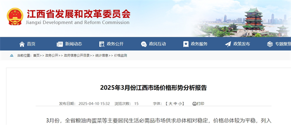微信截圖_20250411142648.png