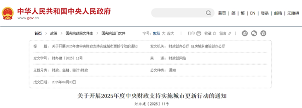 微信截圖_20250411145553_副本.png