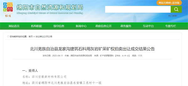 微信截圖_20250411150258.png