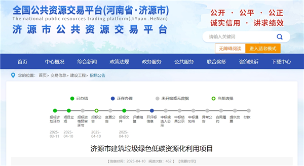 微信截圖_20250414145131_副本.png
