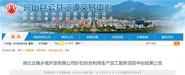 微信截圖_20250414150251.png