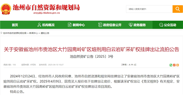 微信截圖_20250415100702.png