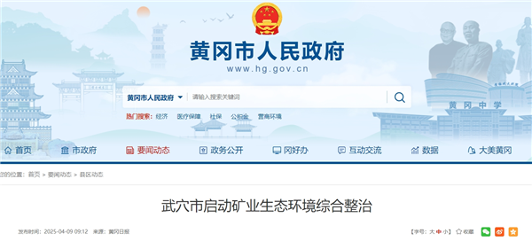 微信截圖_20250415101154_副本.png