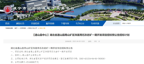 微信截圖_20250415113838.png