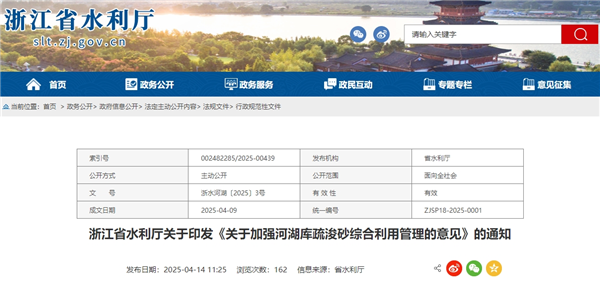 微信截圖_20250415133622_副本.png