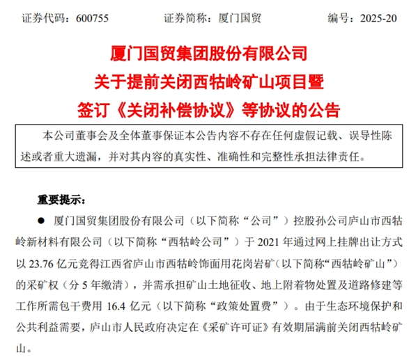 微信截圖_20250416102543.png