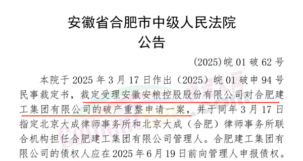 微信圖片_20250417104121.png