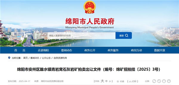 微信截圖_20250421112647_副本.png