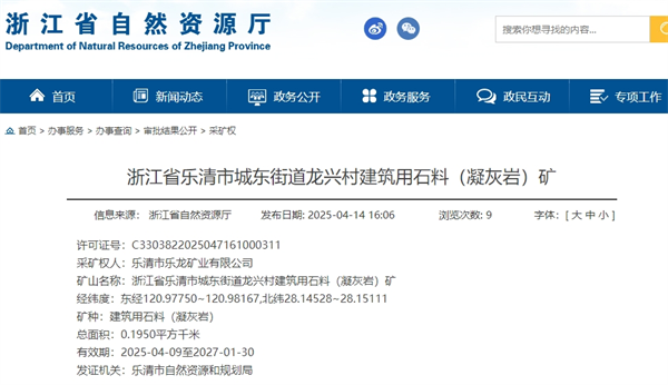微信截圖_20250421114724.png