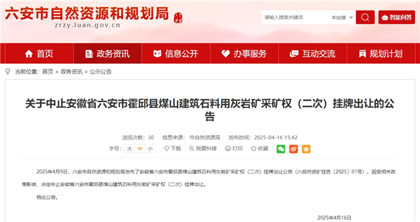 微信截圖_20250421154609.png