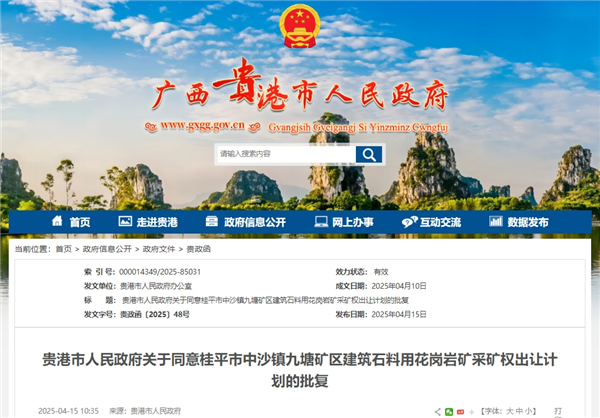 微信截圖_20250422095342.png