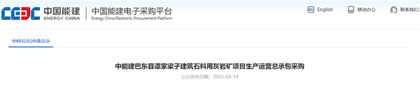 微信截圖_20250422131508.png