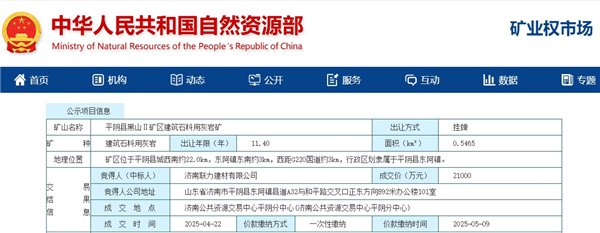 微信截圖_20250423095221.png