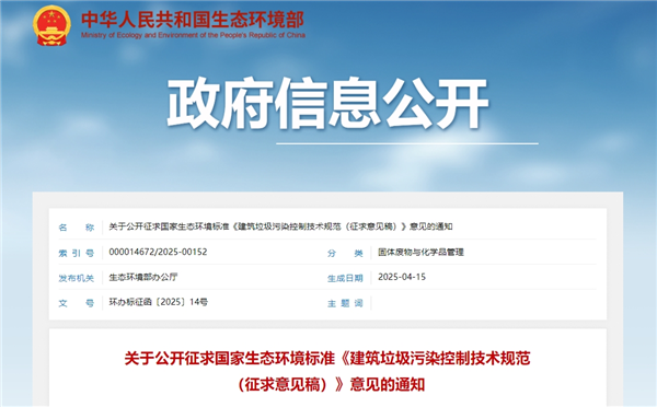 微信截圖_20250423105501.png