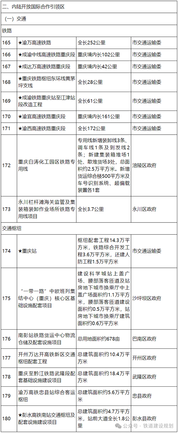 微信圖片_20250423135614.png