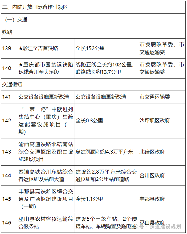 微信圖片_20250423135607.png