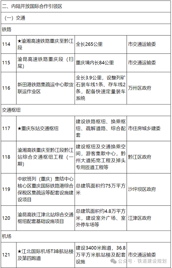 微信圖片_20250423135616.png