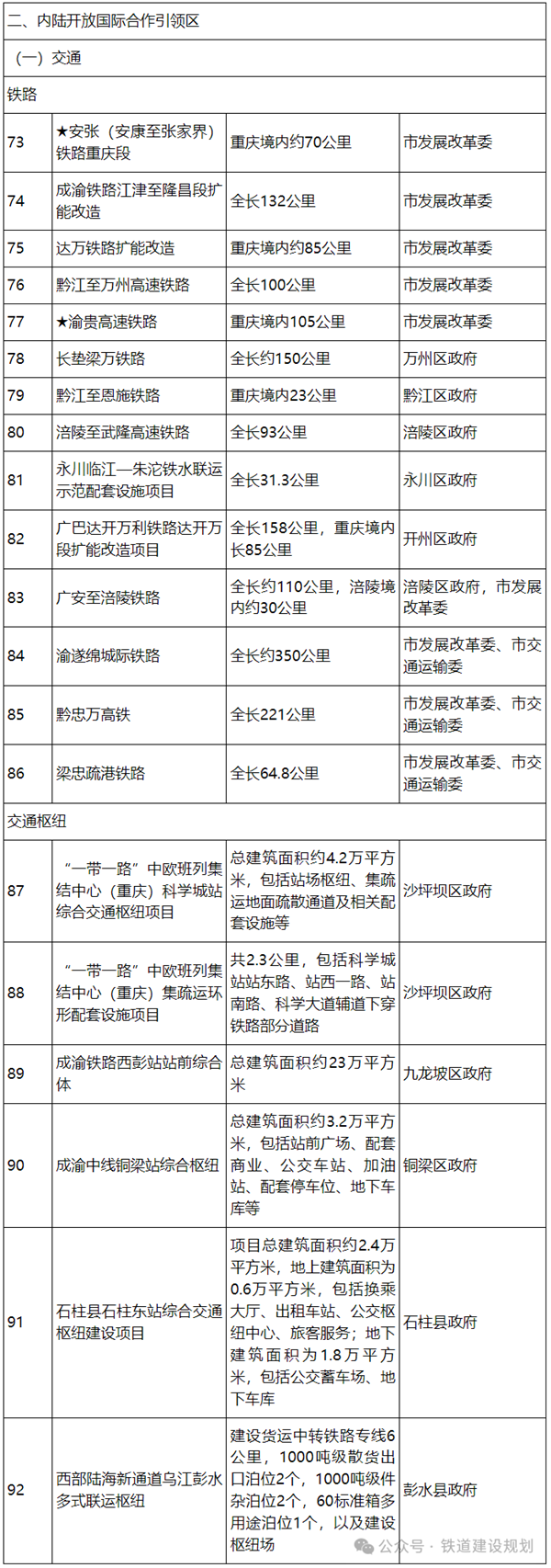 微信圖片_20250423135619.png